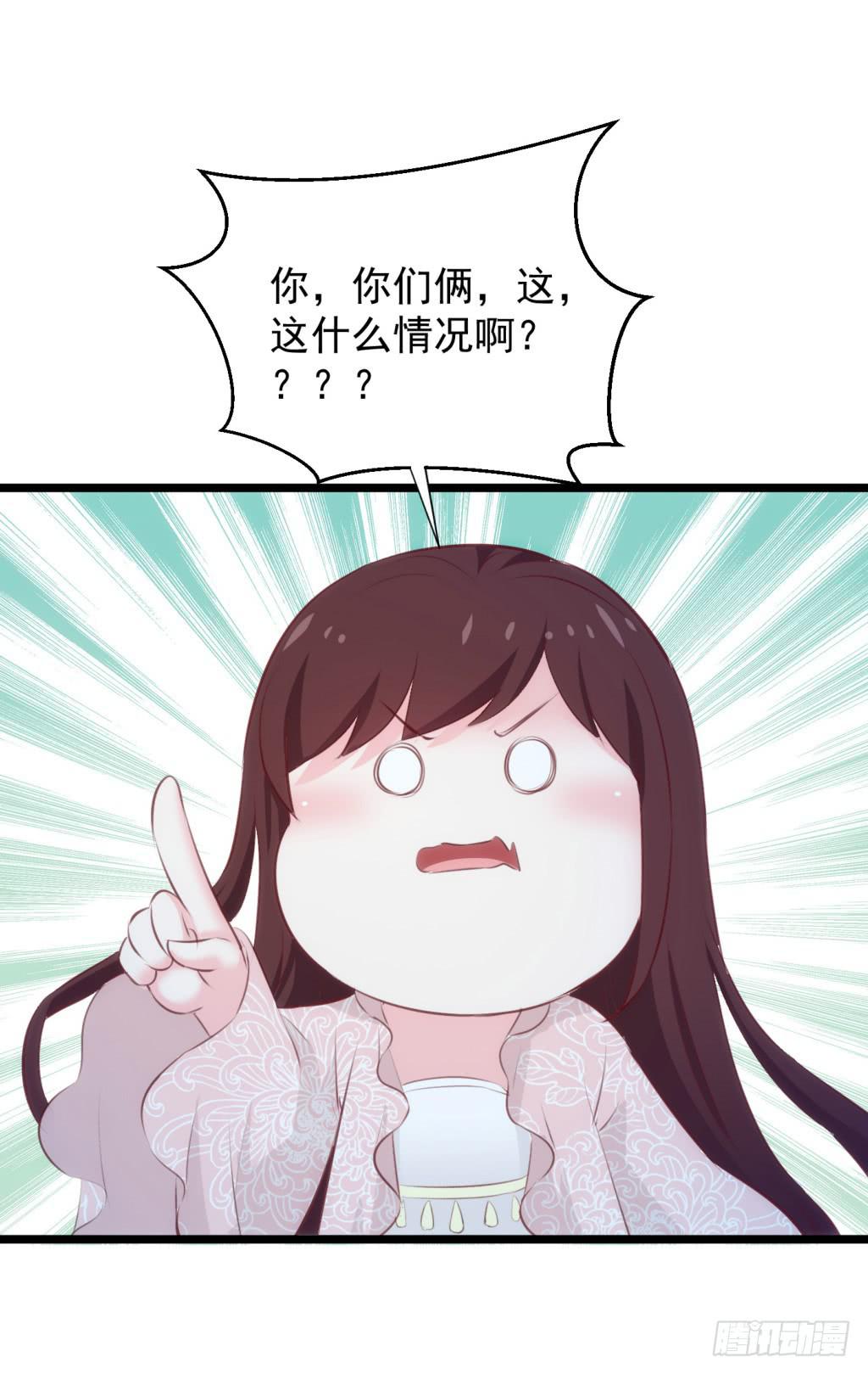 13-圆房大混战04-第14话