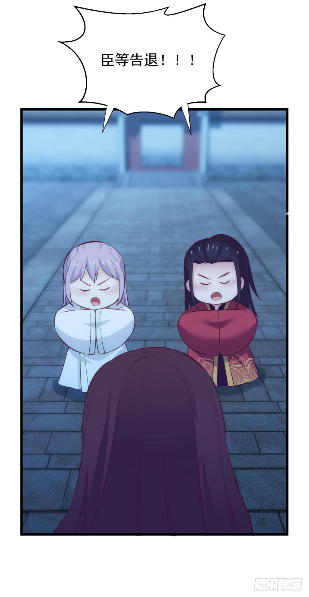 13-圆房大混战04-第14话