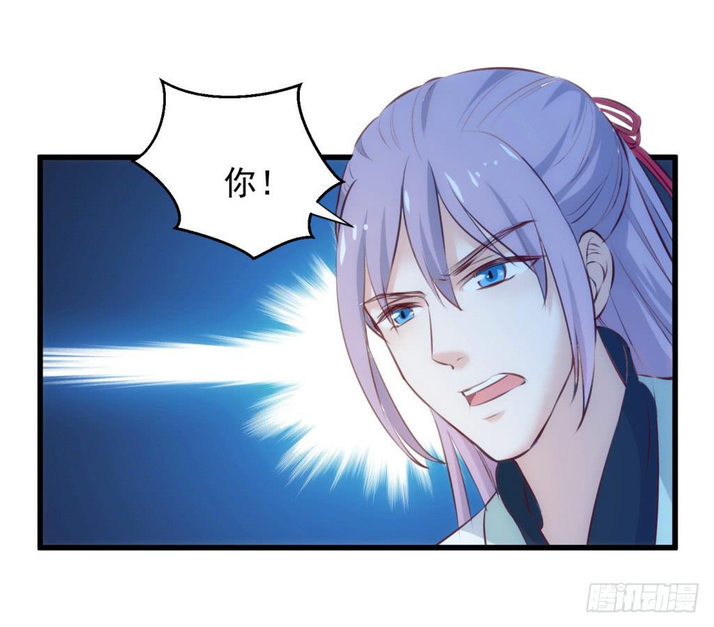 13-圆房大混战04-第14话