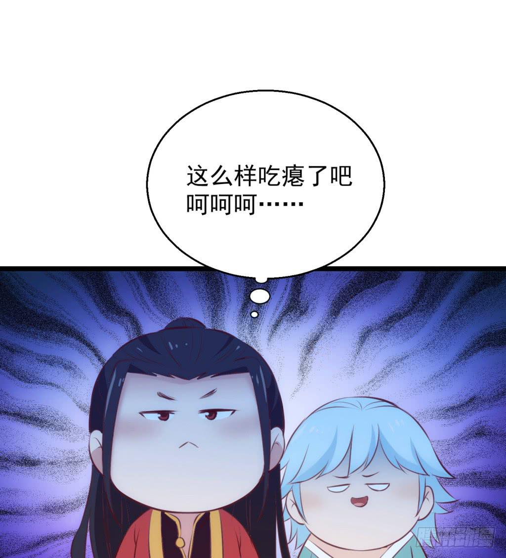 13-圆房大混战04-第14话