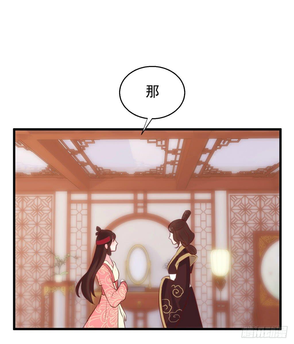 15-公主很生气-下(1/2)-第16话