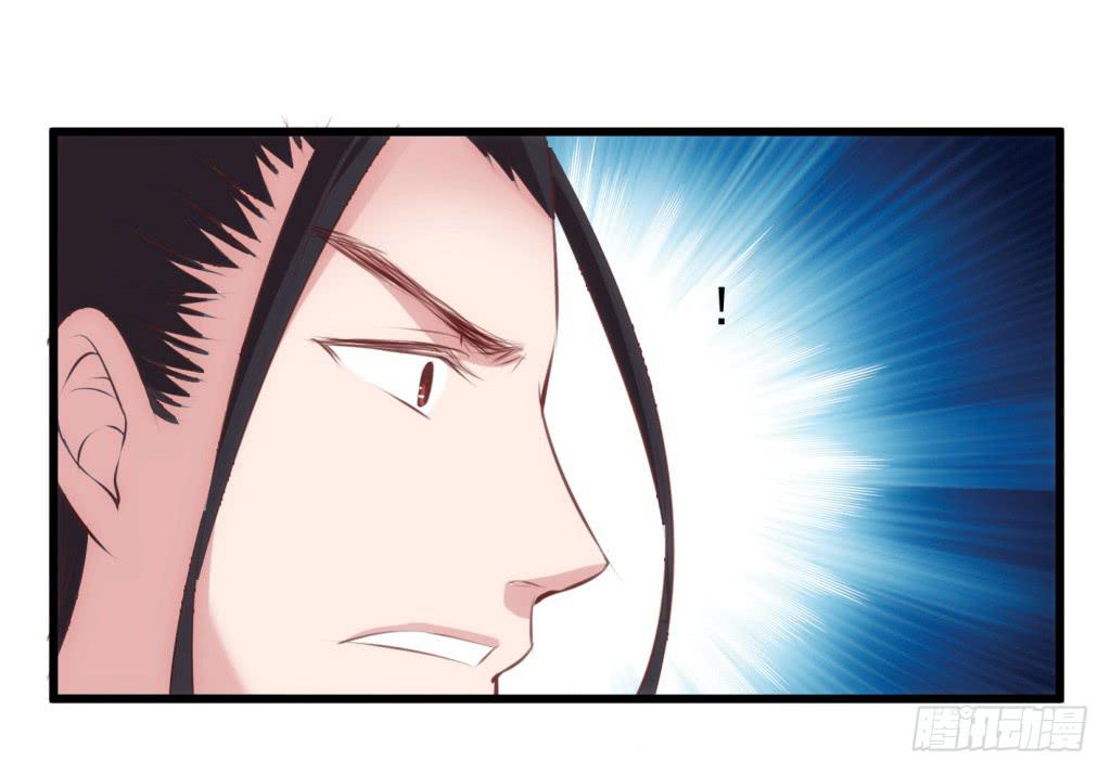 15-公主很生气-下(1/2)-第16话