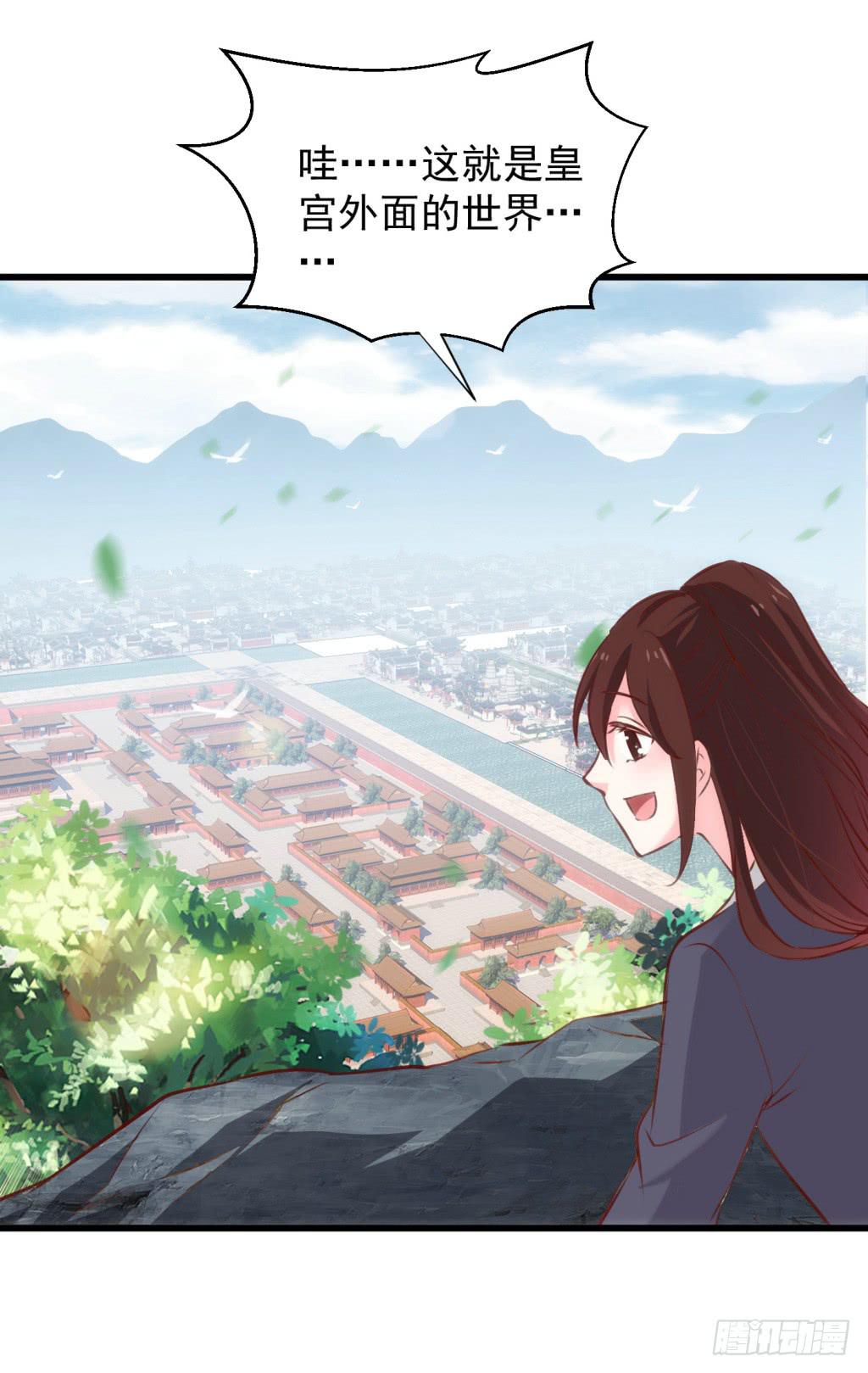 15-公主很生气-下(1/2)-第16话