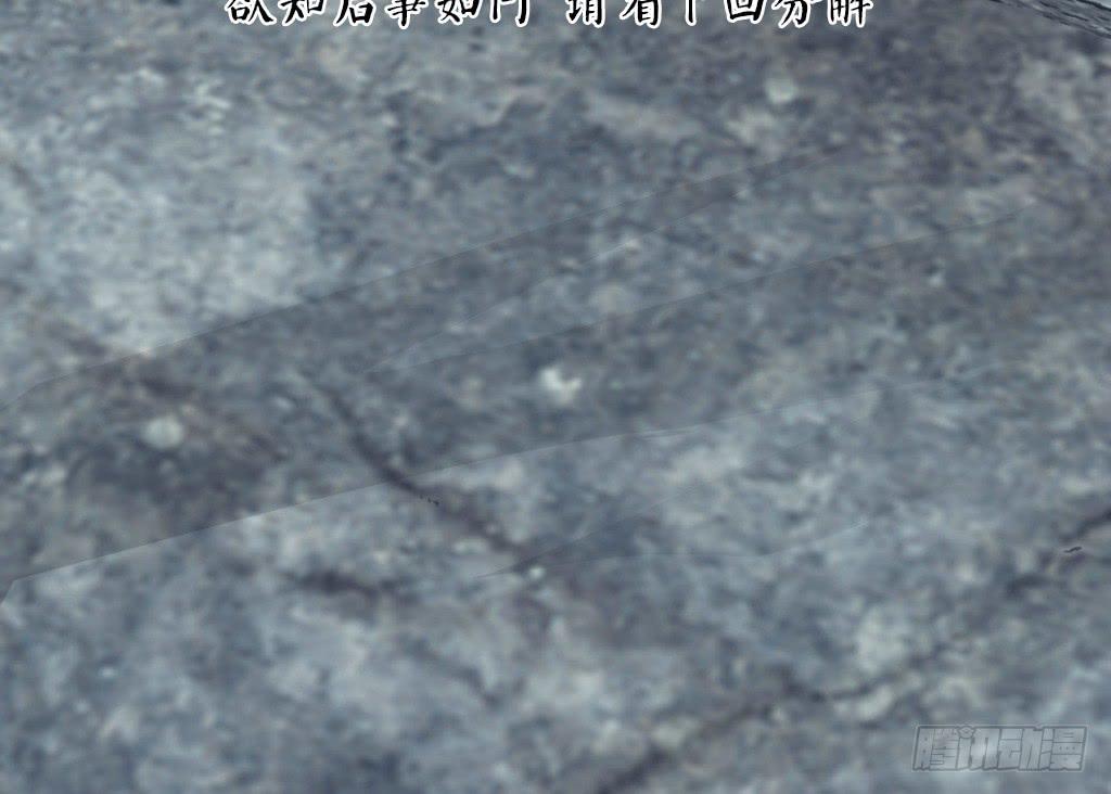 15-公主很生气-下(1/2)-第16话