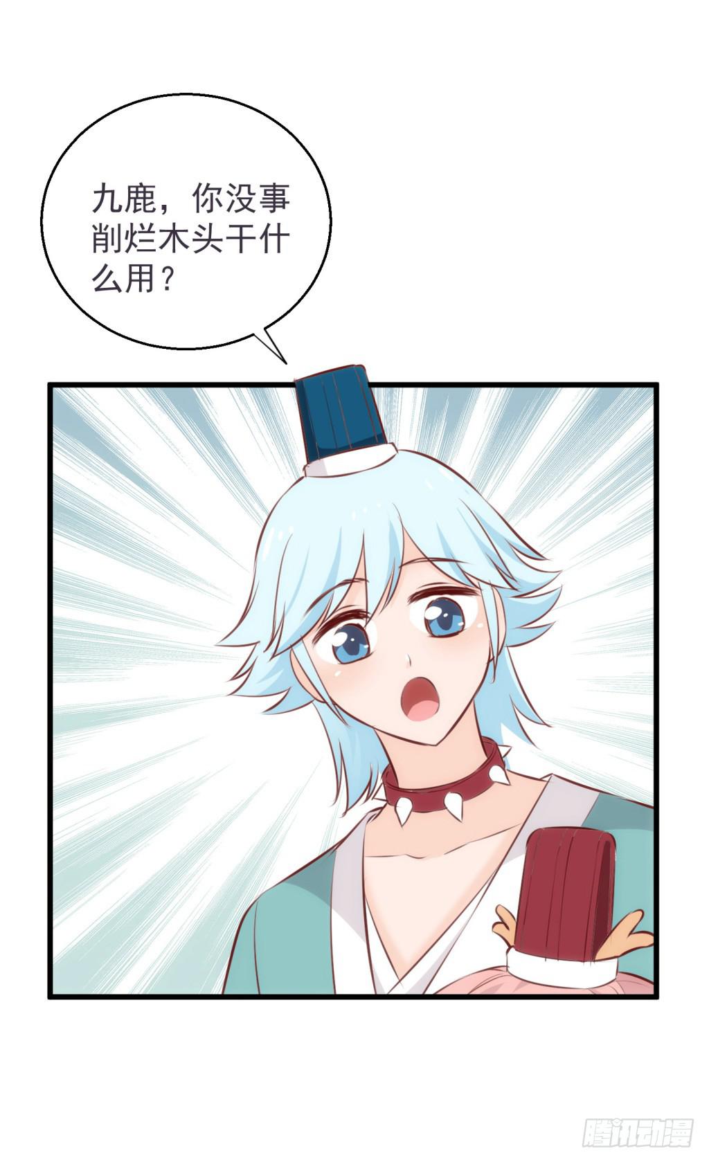 19-小书童的计划-下-第20话