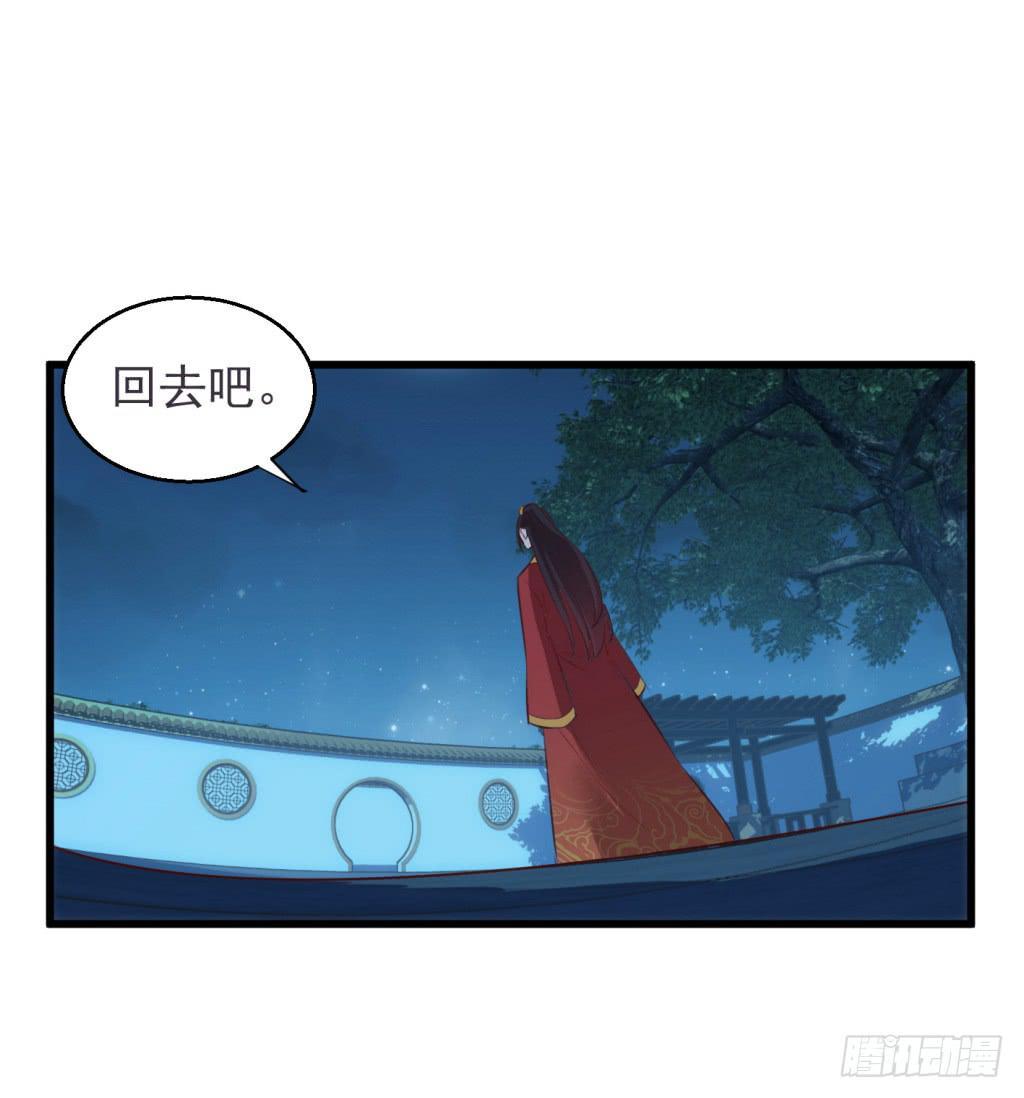 19-小书童的计划-下-第20话