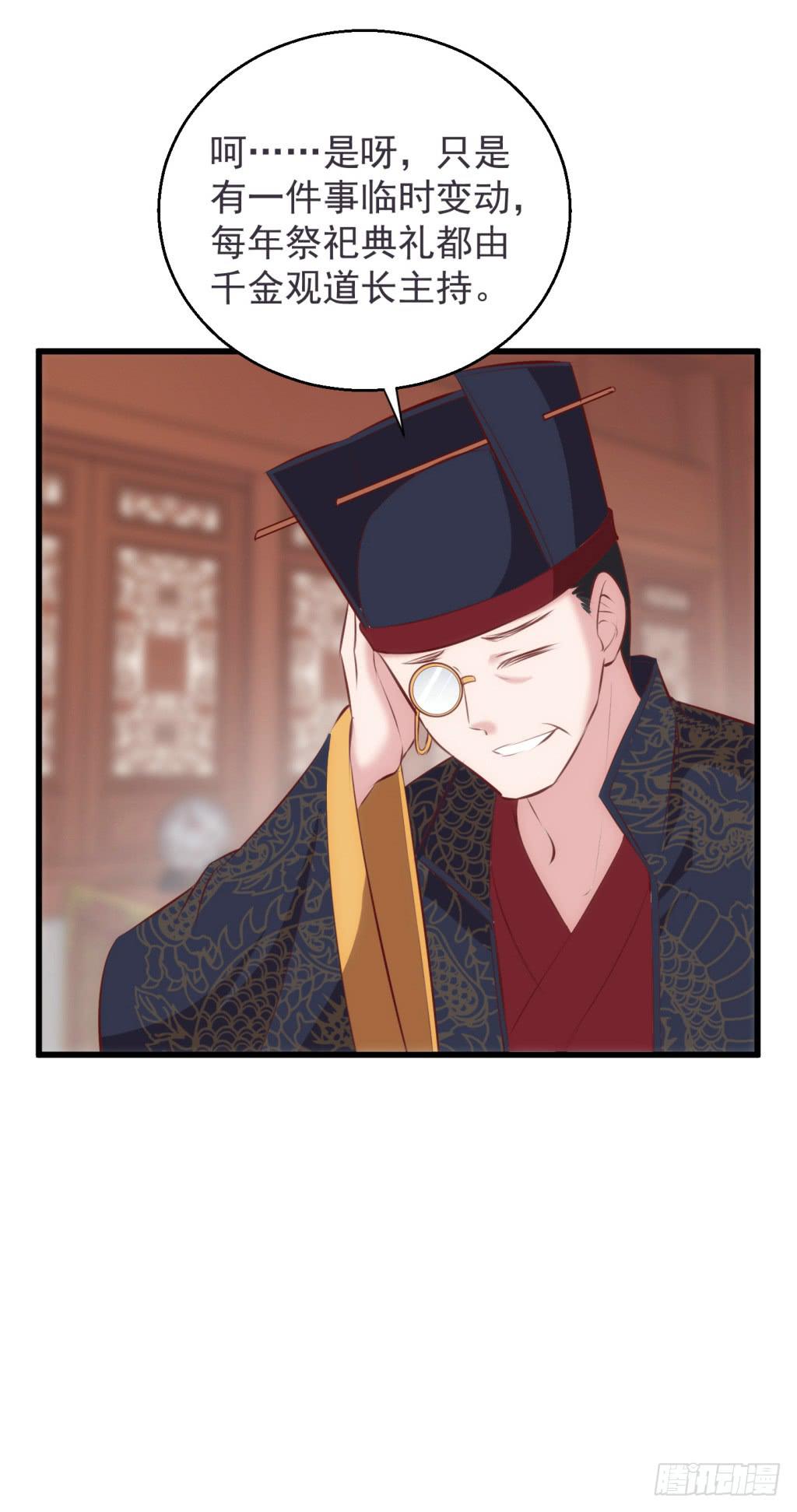 19-小书童的计划-下-第20话