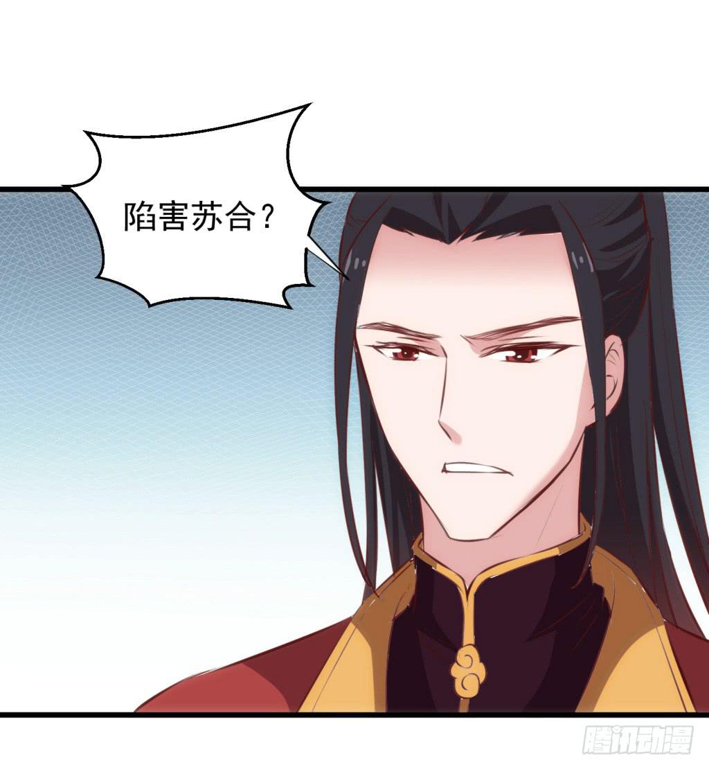 21-皇子的盒饭热好了-下-第22话