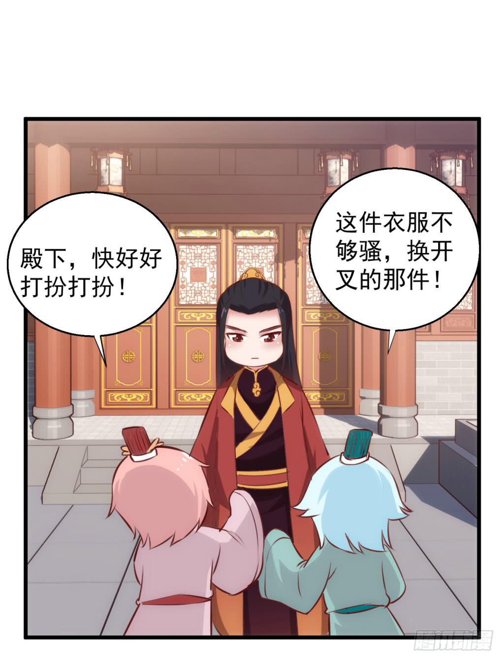 21-皇子的盒饭热好了-下-第22话