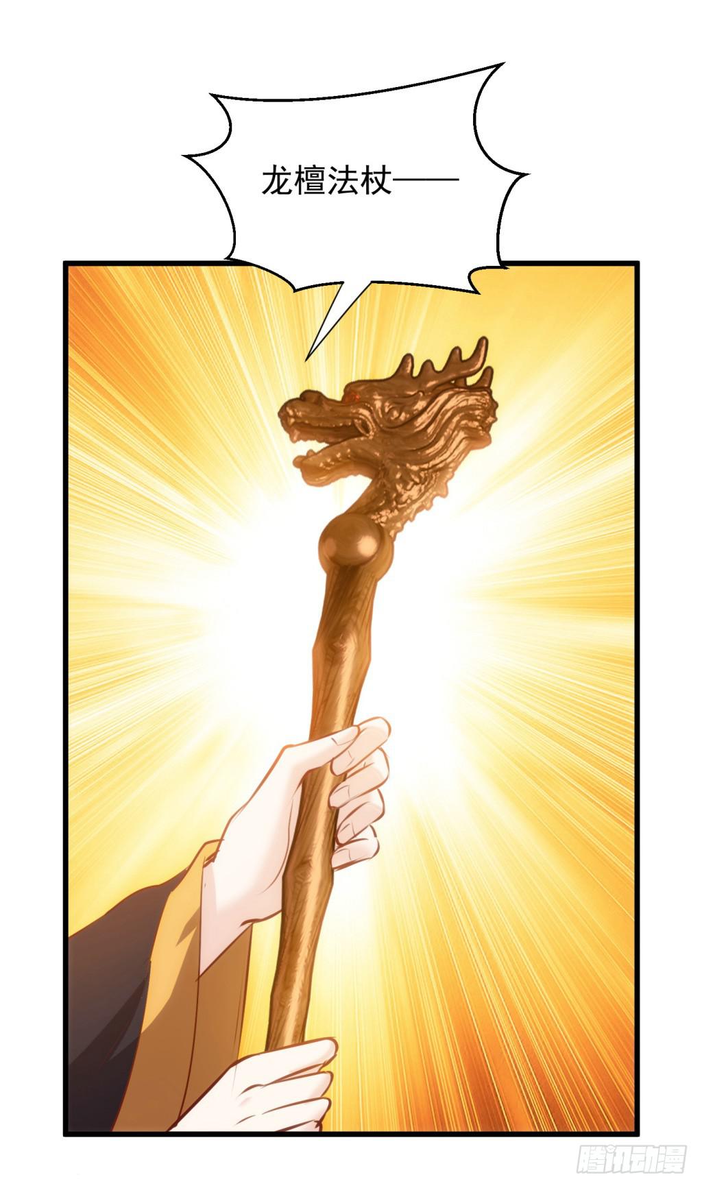 21-皇子的盒饭热好了-下-第22话