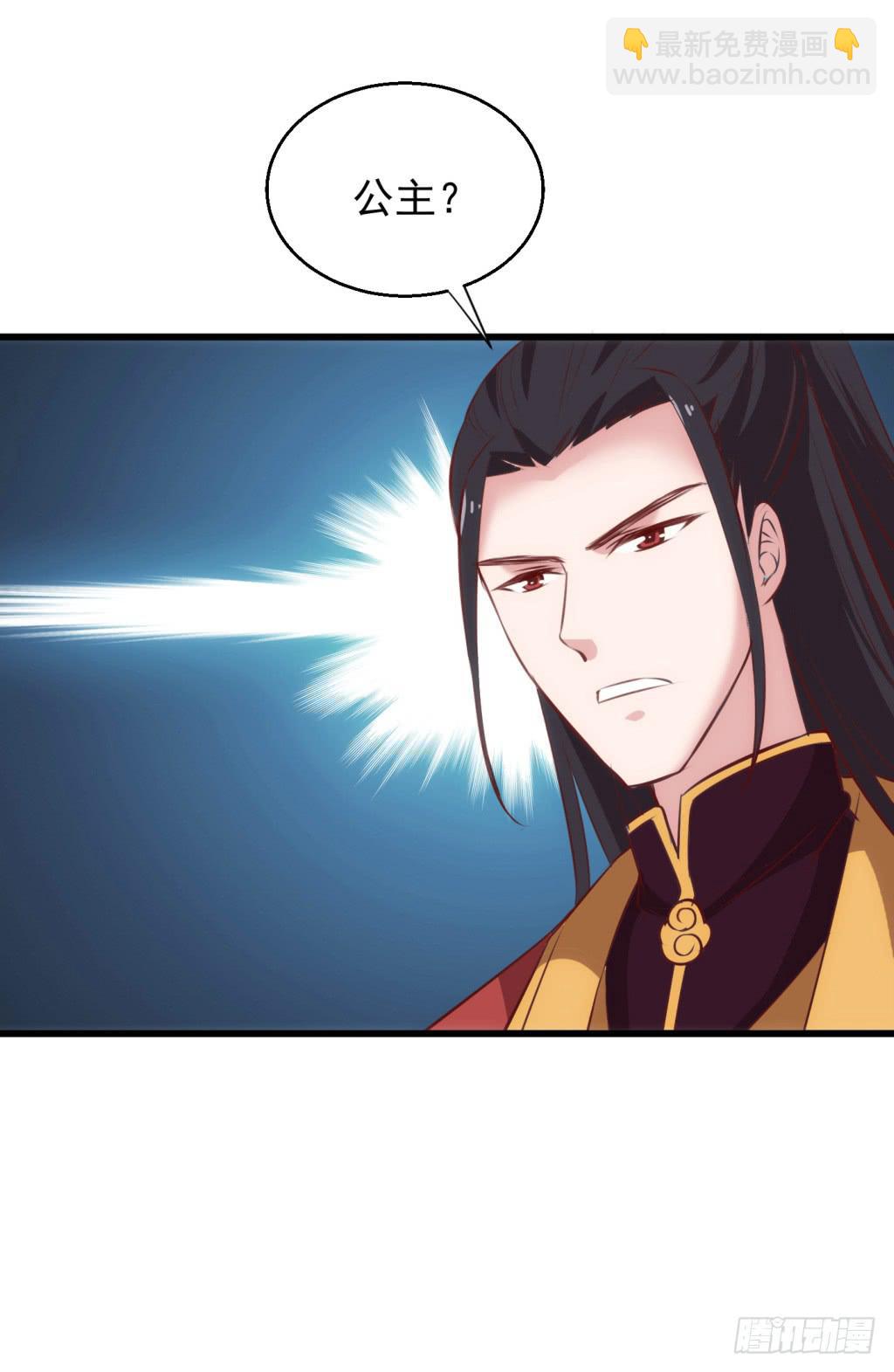 21-皇子的盒饭热好了-下-第22话