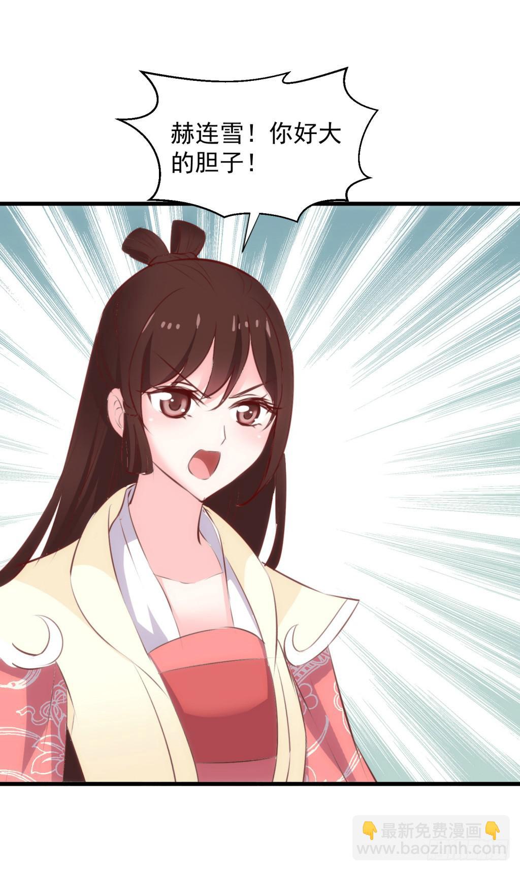 21-皇子的盒饭热好了-下-第22话