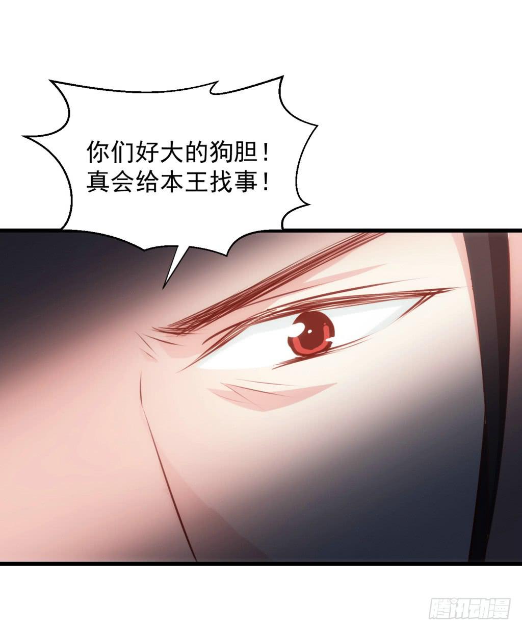 21-皇子的盒饭热好了-下-第22话