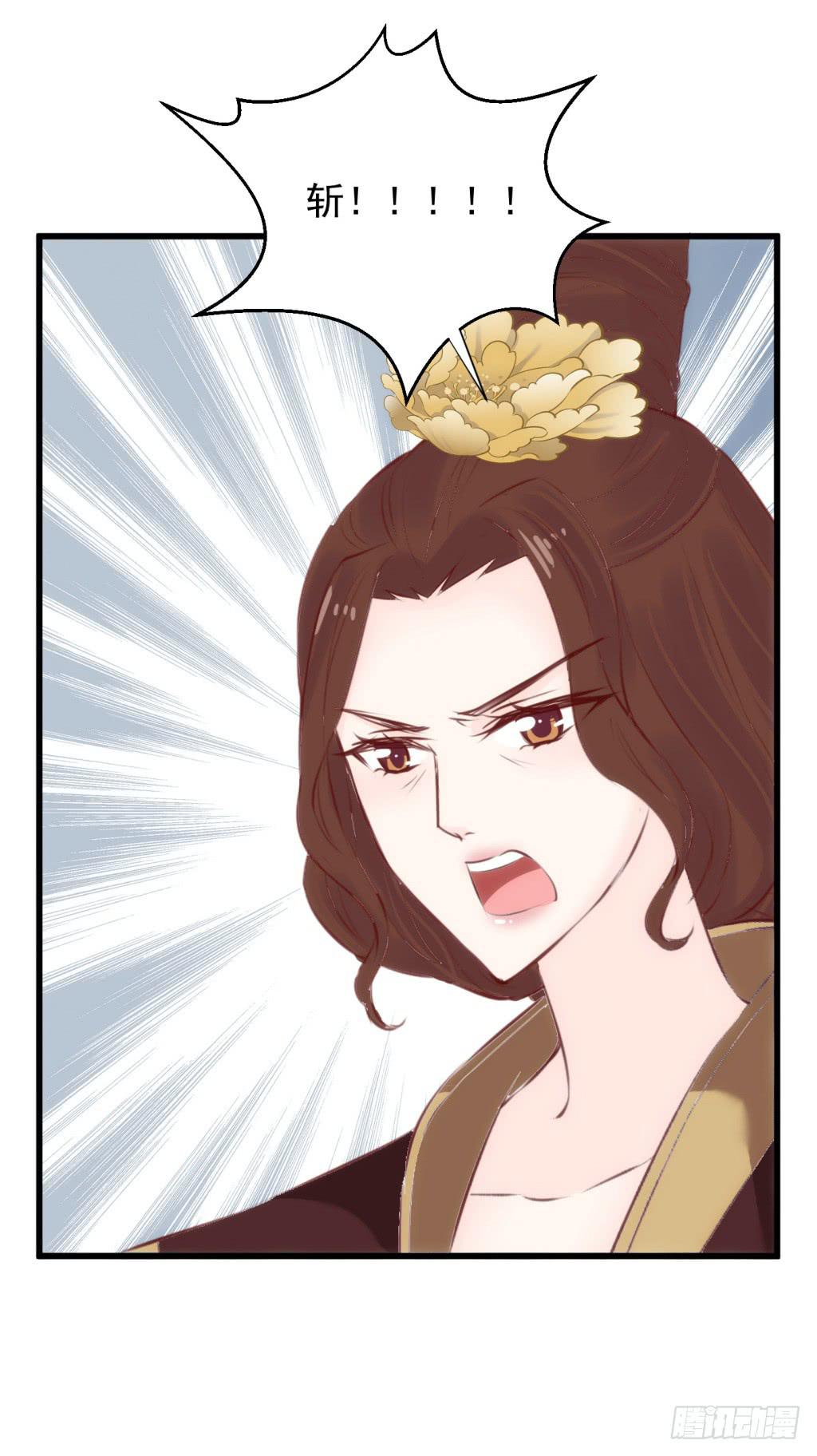 21-皇子的盒饭热好了-下-第22话