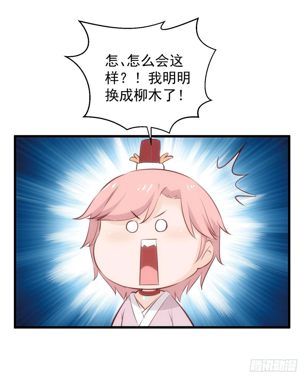 21-皇子的盒饭热好了-下-第22话