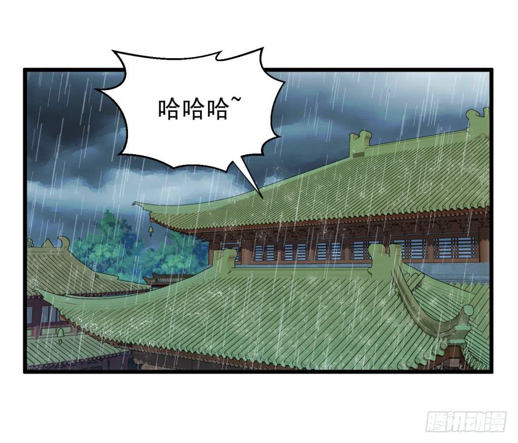 23-霸道皇子爱上我-下-第24话