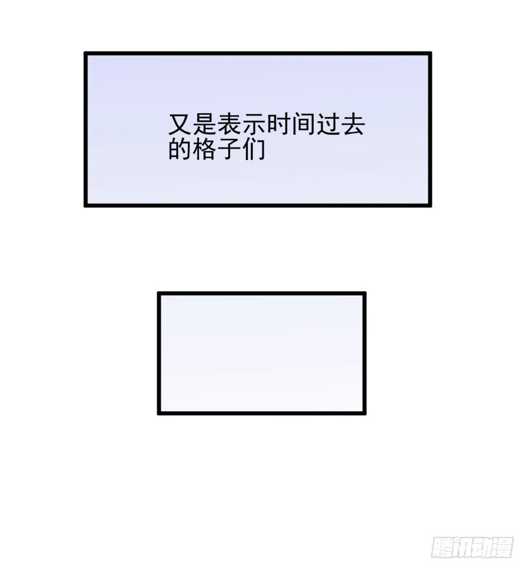 23-霸道皇子爱上我-下-第24话