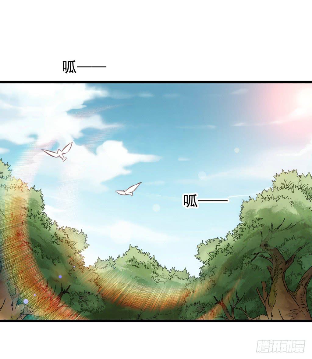 25-王储修炼的围猎-2-第26话