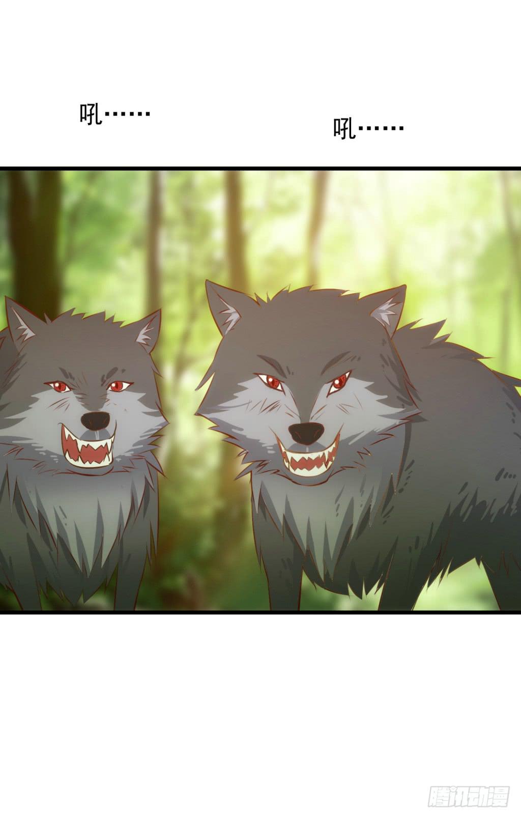 25-王储修炼的围猎-2-第26话