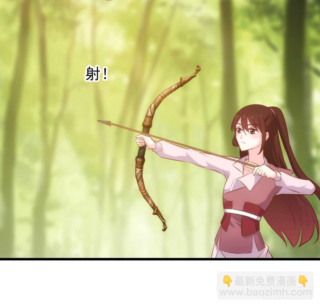 27-王储修行的围猎-4(1/2)-第28话