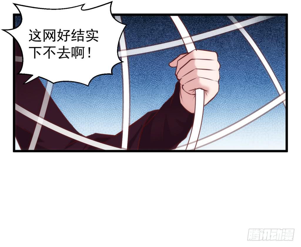 27-王储修行的围猎-4(1/2)-第28话