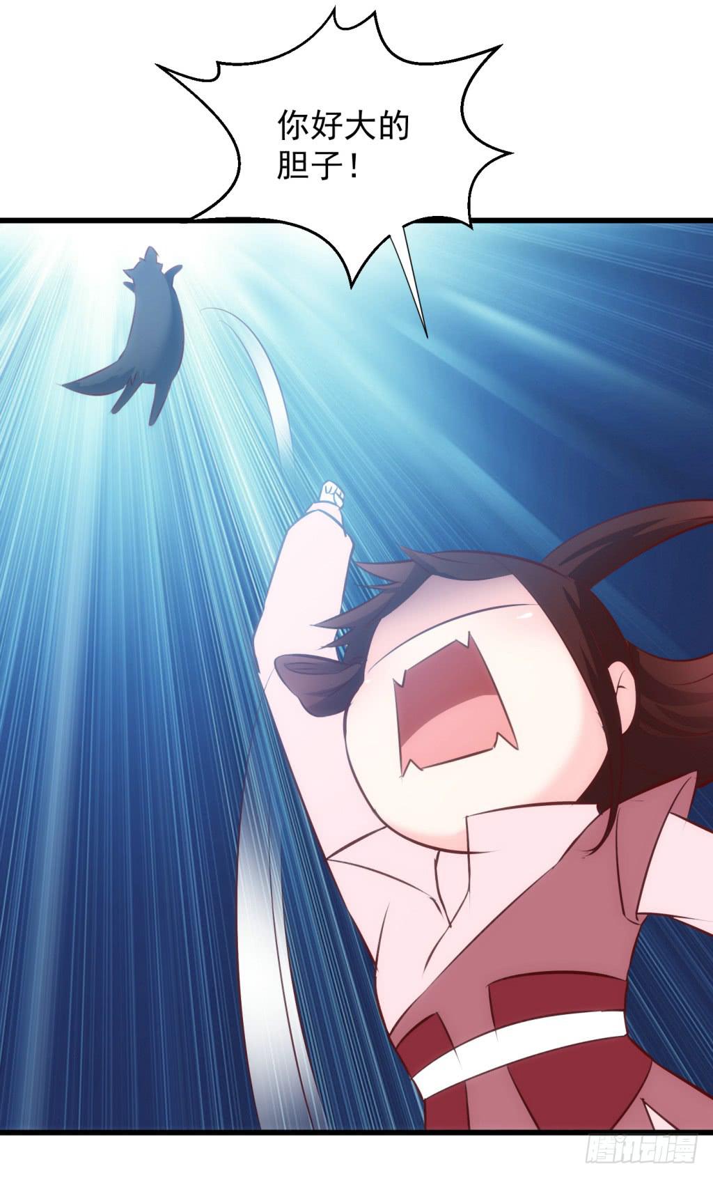 27-王储修行的围猎-4(1/2)-第28话