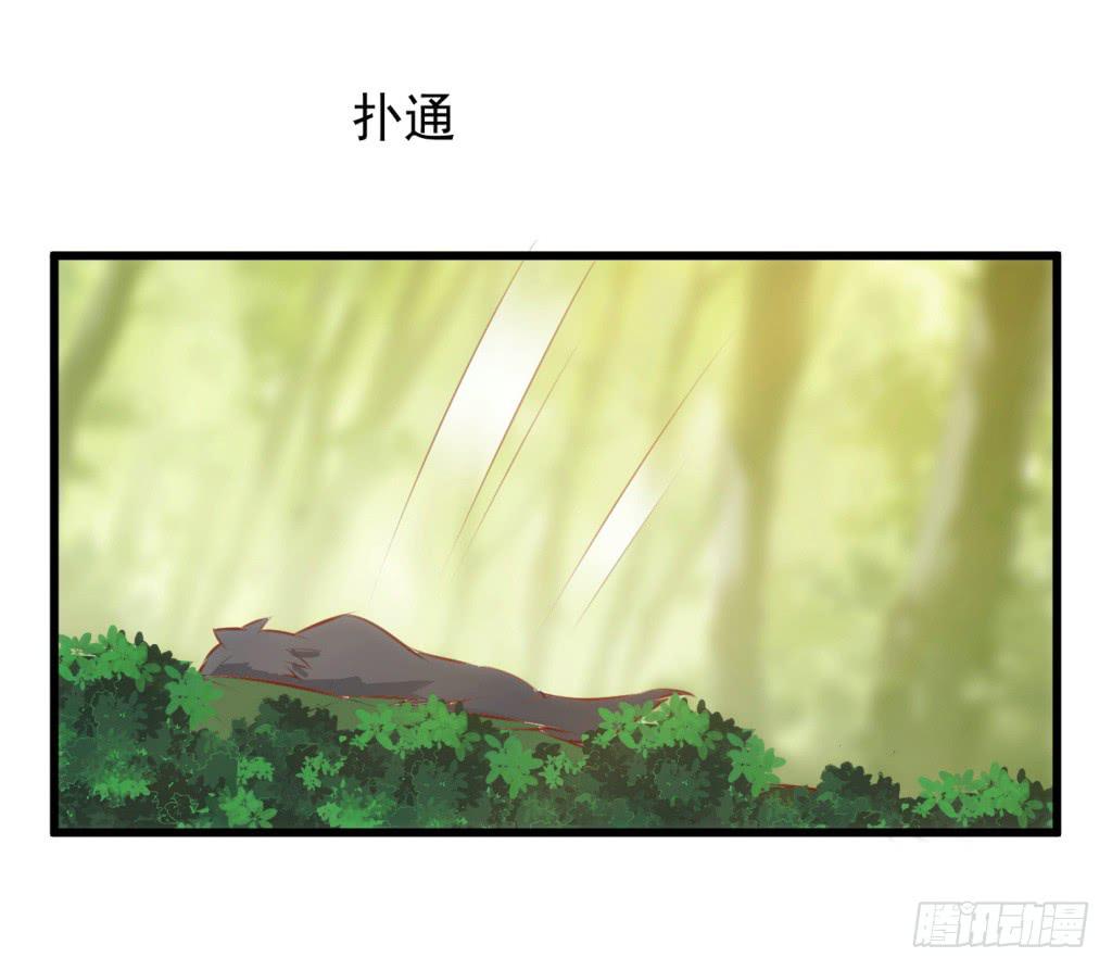 27-王储修行的围猎-4(1/2)-第28话