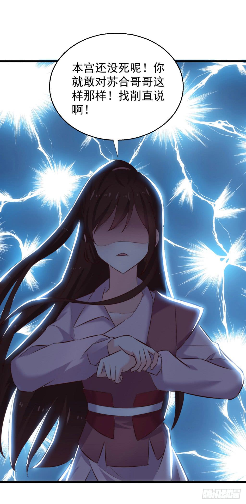 27-王储修行的围猎-4(1/2)-第28话