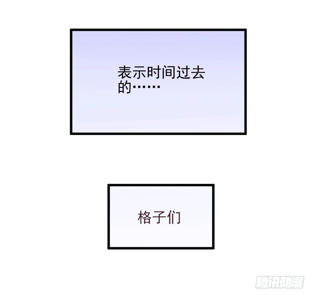 27-王储修行的围猎-4(1/2)-第28话