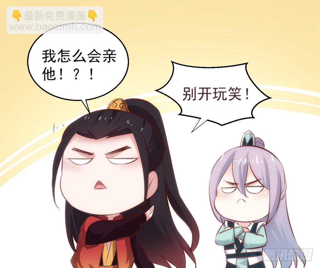 27-王储修行的围猎-4(1/2)-第28话