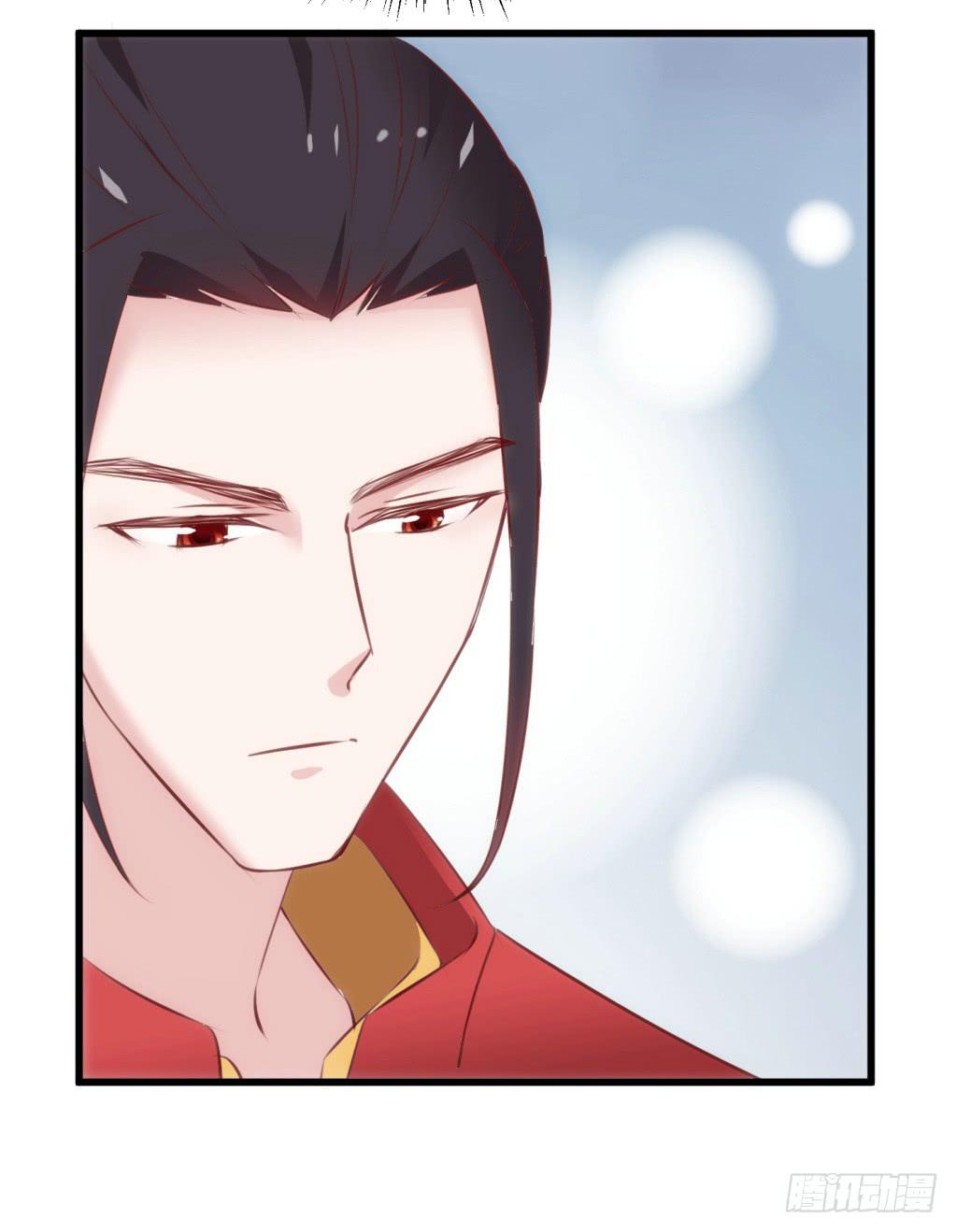 27-王储修行的围猎-4(1/2)-第28话