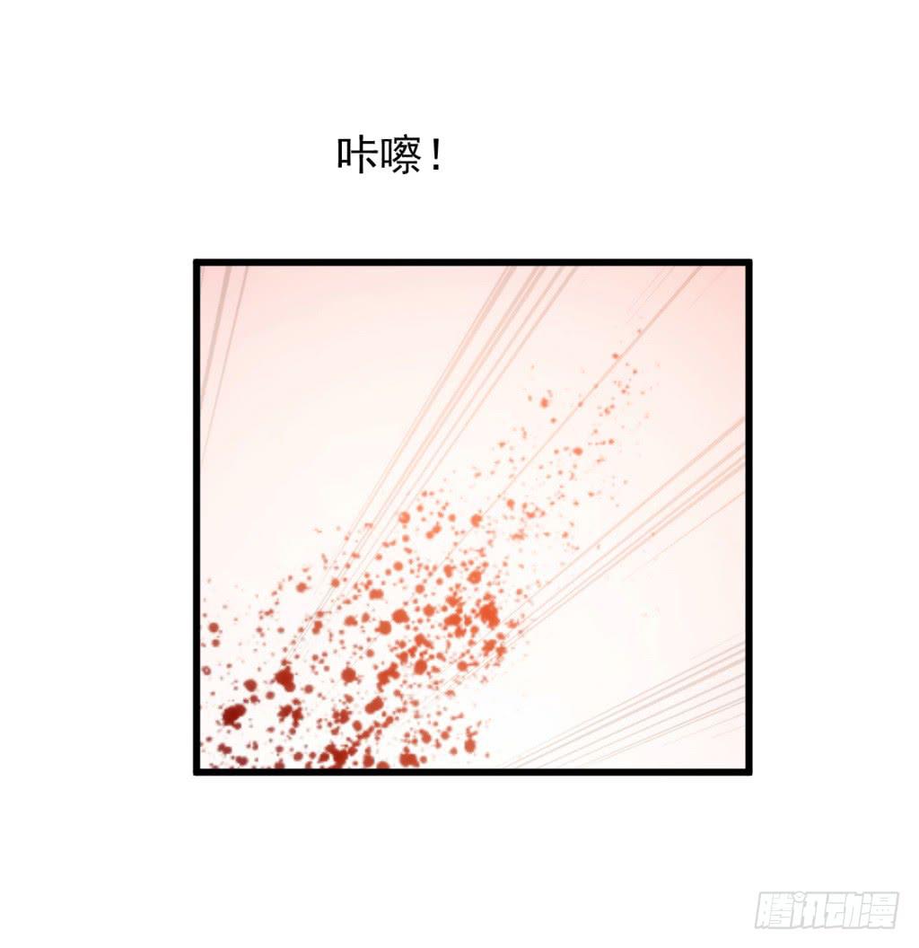 27-王储修行的围猎-4(1/2)-第28话