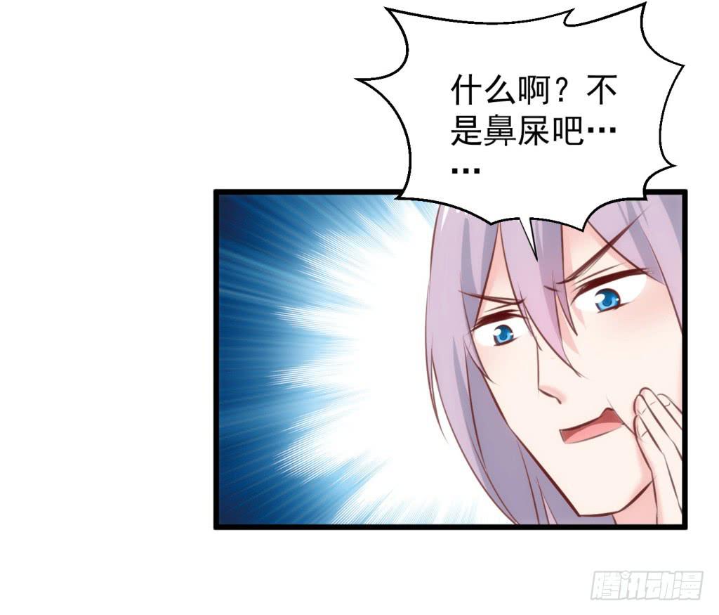 29-两大男宠都归我有-下-第30话