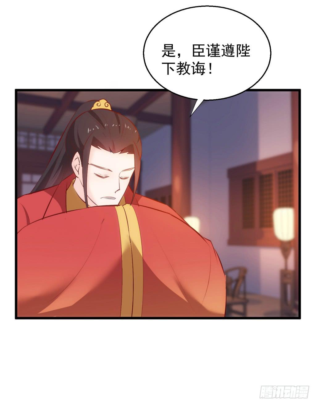 29-两大男宠都归我有-下-第30话