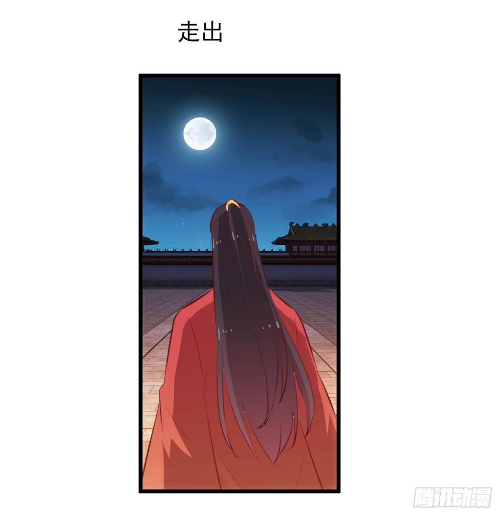 29-两大男宠都归我有-下-第30话