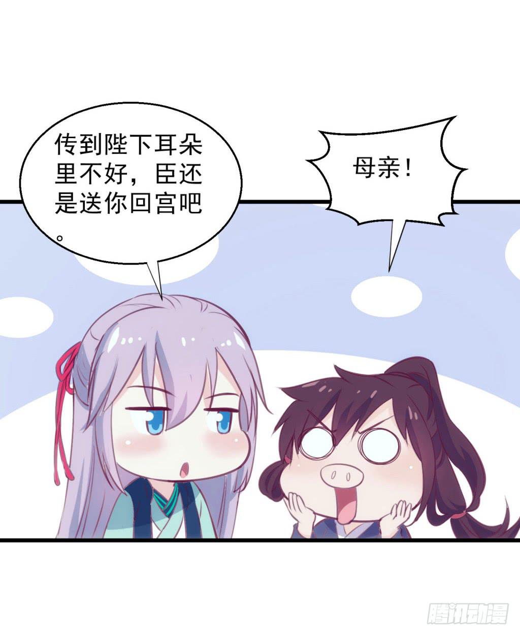 05-倒霉的赫连雪(1/2)-第6话