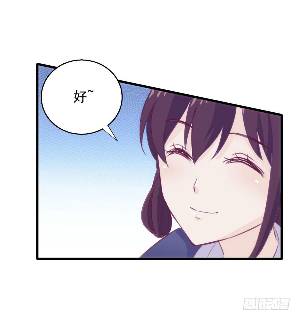 05-倒霉的赫连雪(1/2)-第6话