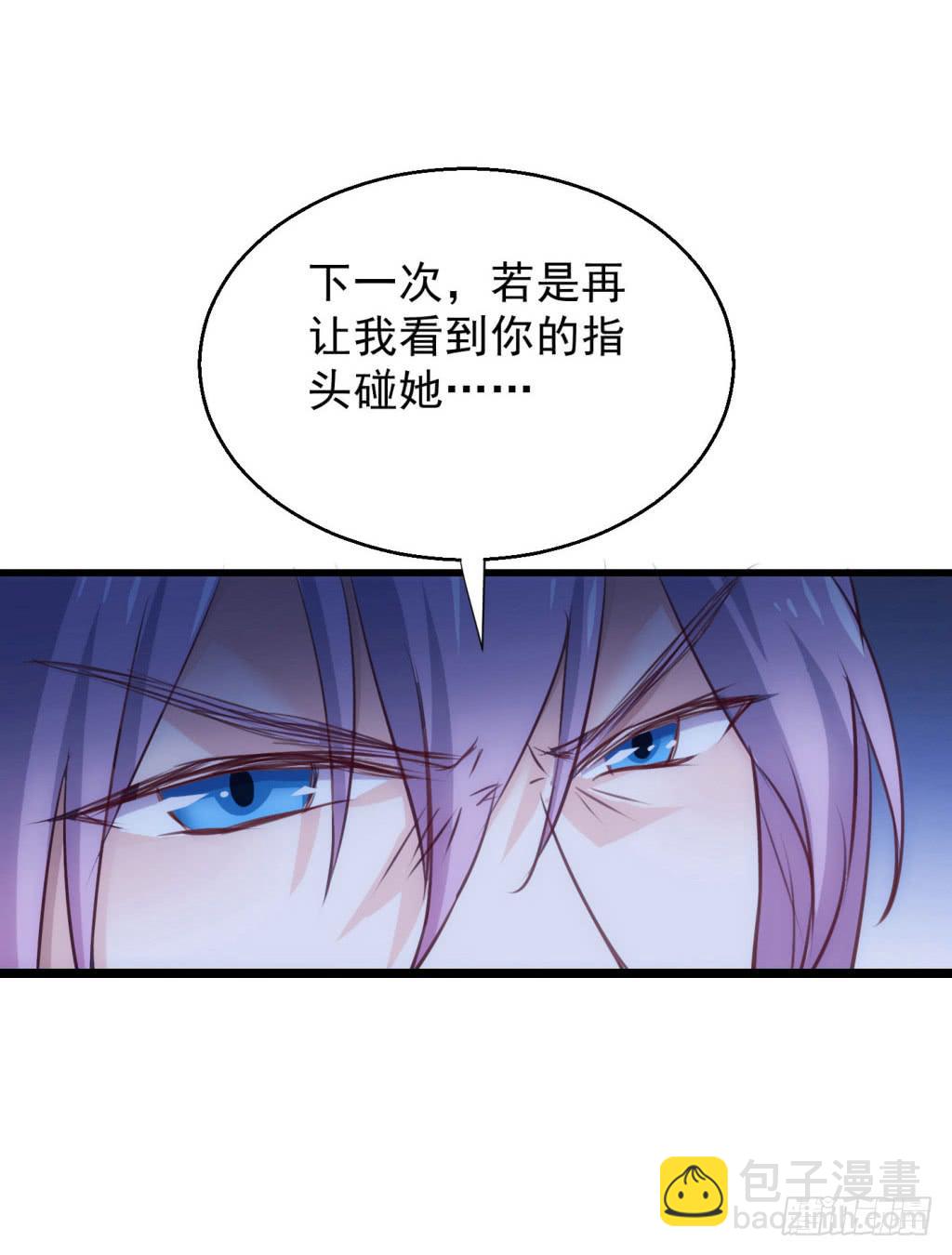 05-倒霉的赫连雪(1/2)-第6话