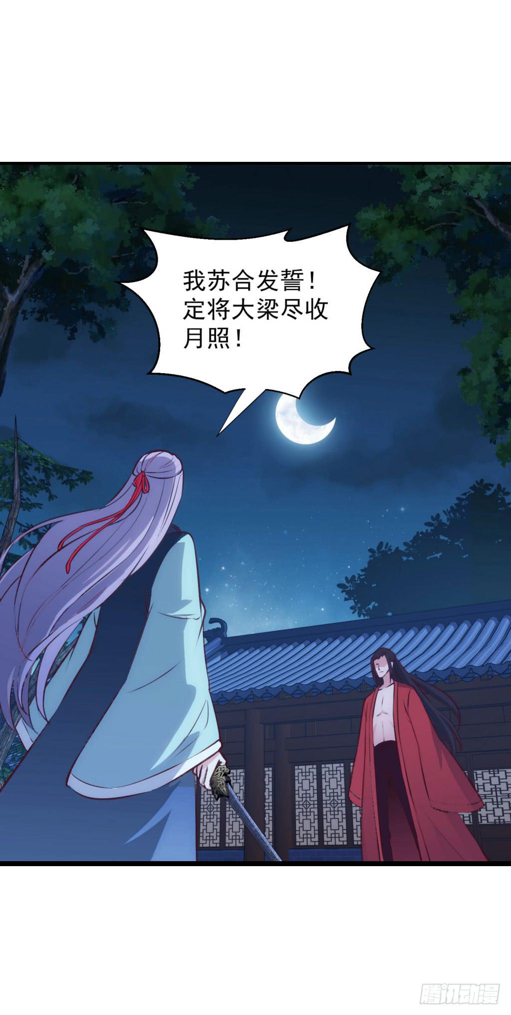 05-倒霉的赫连雪(1/2)-第6话