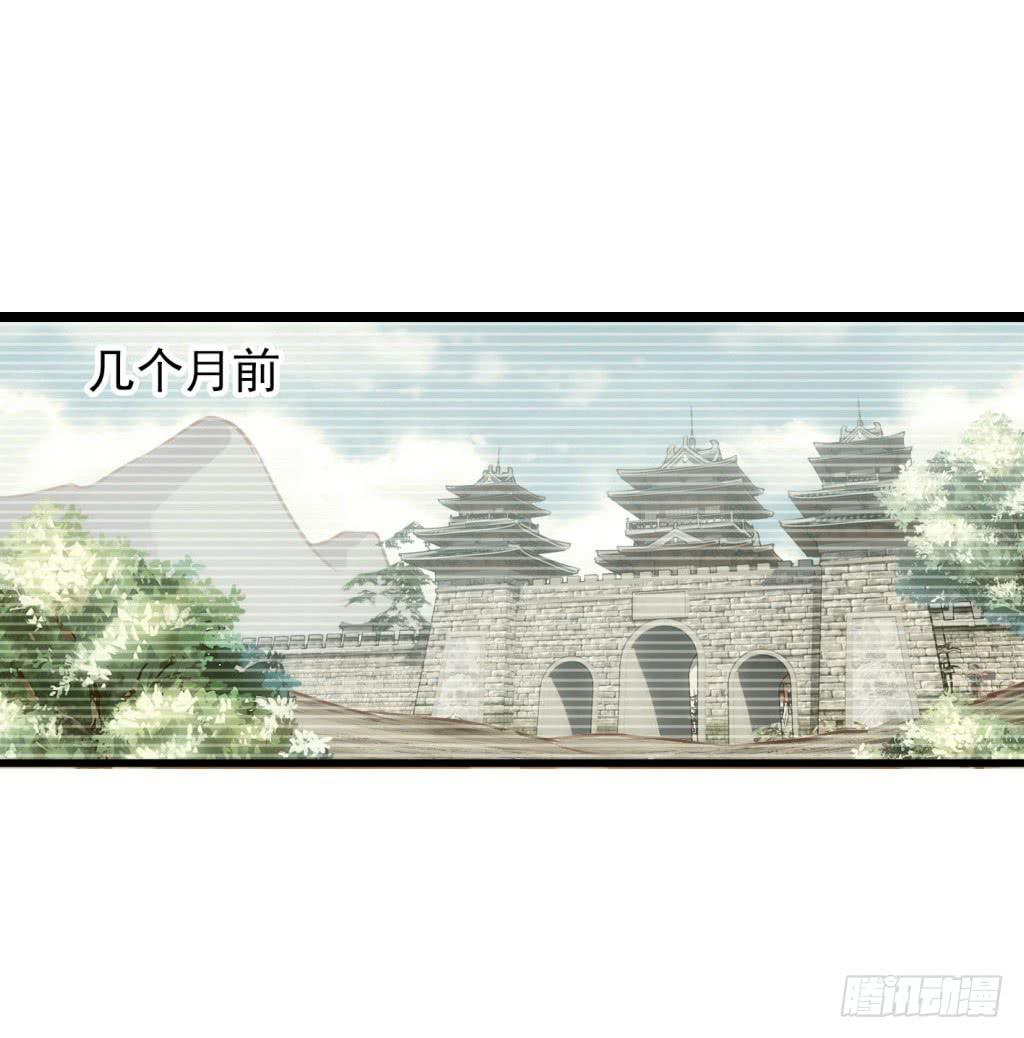 05-倒霉的赫连雪(1/2)-第6话