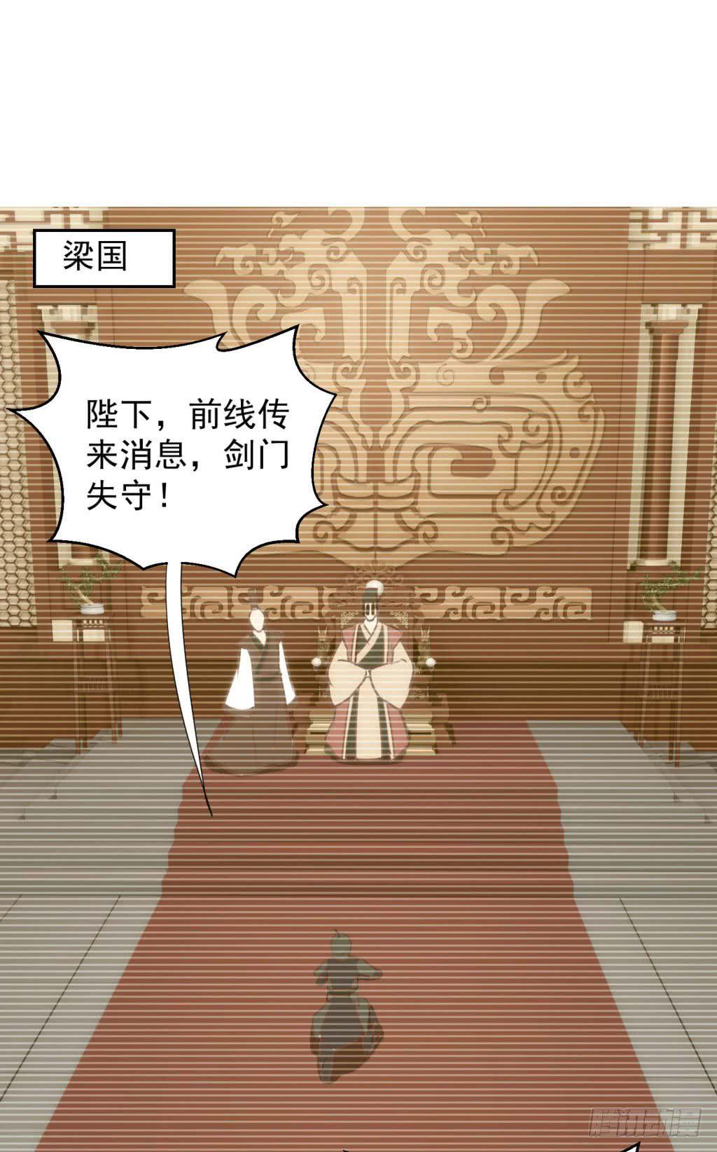 05-倒霉的赫连雪(1/2)-第6话