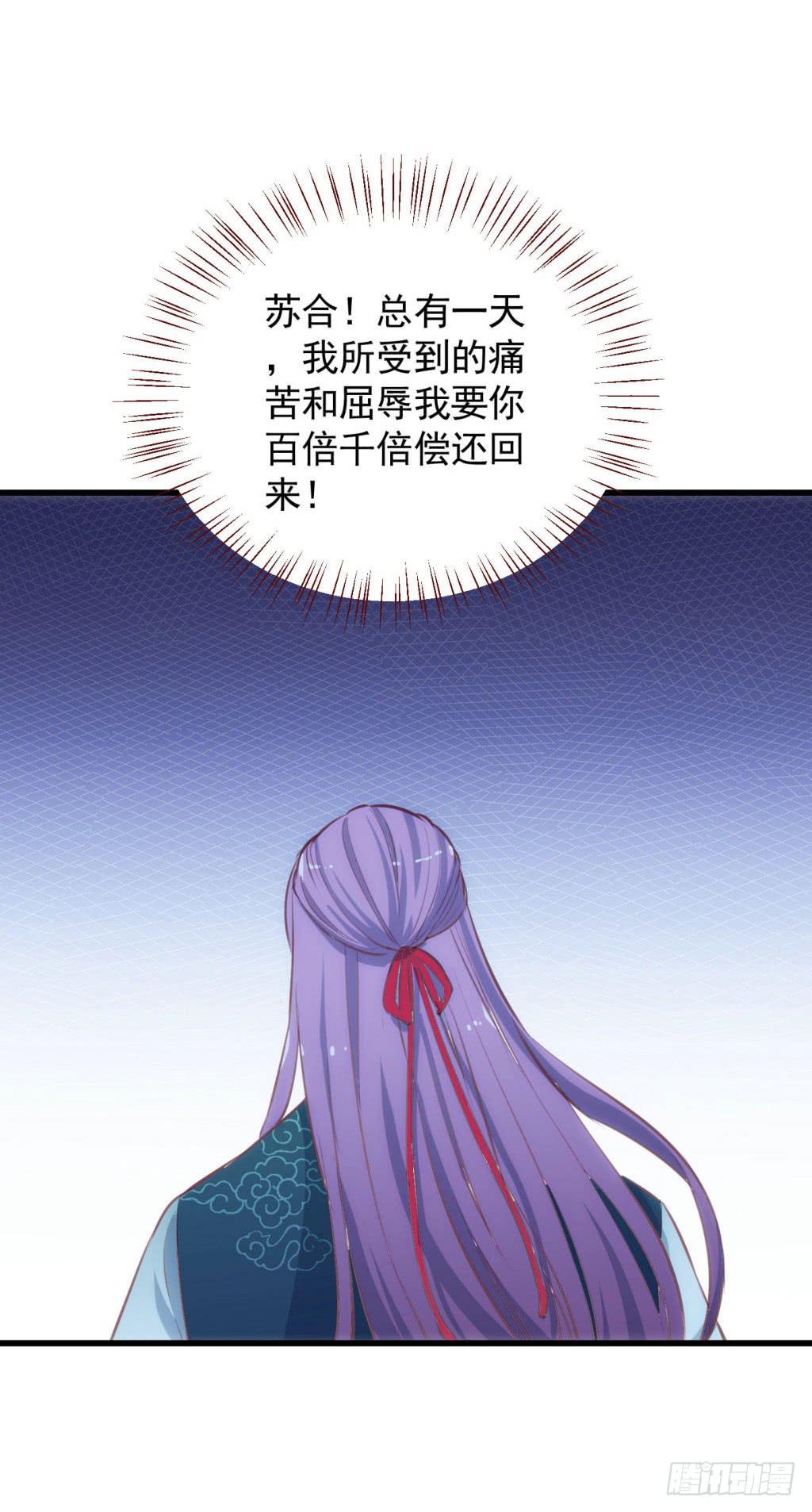 05-倒霉的赫连雪(1/2)-第6话