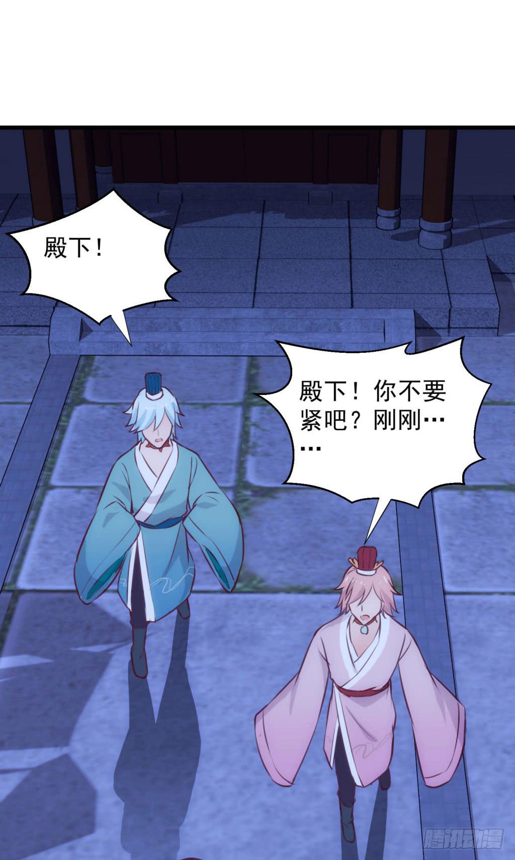 05-倒霉的赫连雪(1/2)-第6话