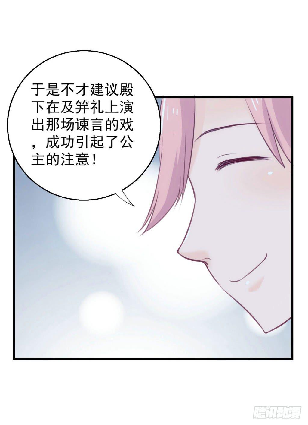 05-倒霉的赫连雪(1/2)-第6话