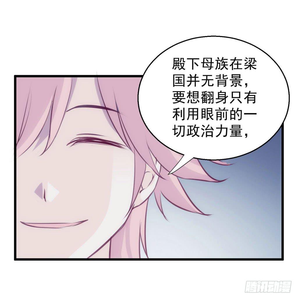 05-倒霉的赫连雪(1/2)-第6话