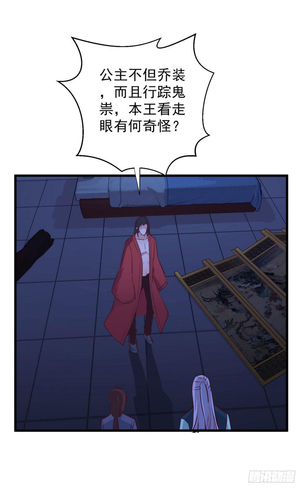 05-倒霉的赫连雪(1/2)-第6话