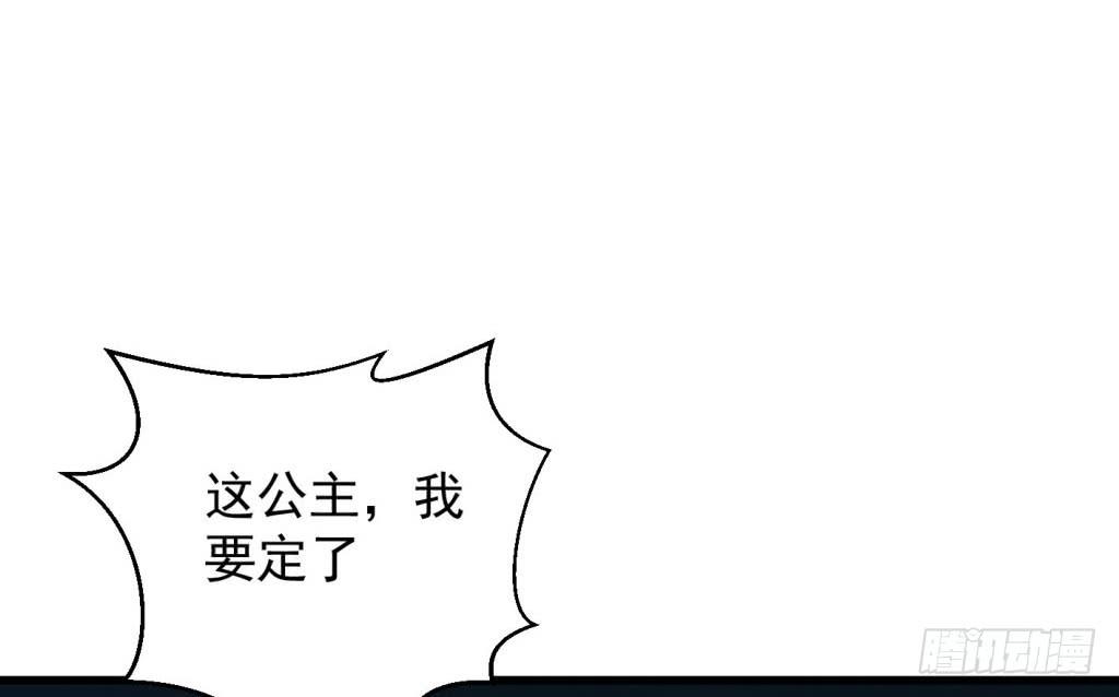 05-倒霉的赫连雪(1/2)-第6话