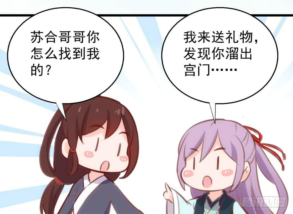 05-倒霉的赫连雪(1/2)-第6话