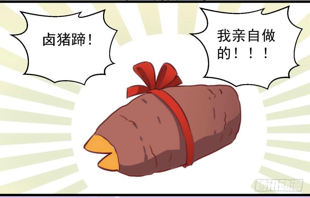 05-倒霉的赫连雪(1/2)-第6话