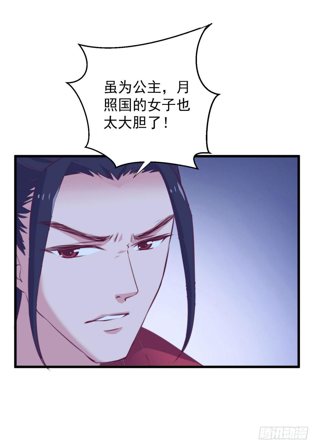 05-倒霉的赫连雪(1/2)-第6话